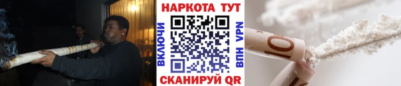Какие есть наркотики Козловка Кокаин  Бутират  Меф  A-PVP  ГАШИШ  Конопля 