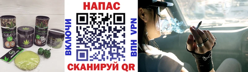 Печенье с ТГК конопля Козловка