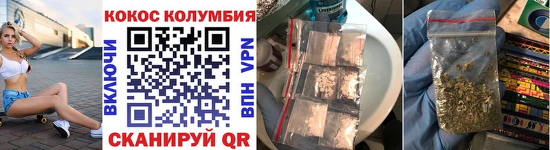 COCAIN 99%  Козловка 