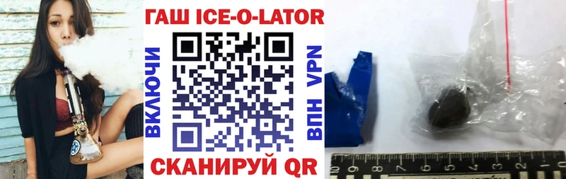 купить Козловка сайты даркнета официальный сайт ГАШ VHQ