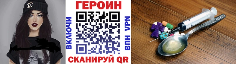 гидра ONION  Козловка  ГЕРОИН белый 