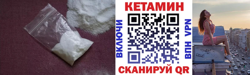 Кетамин ketamine Козловка