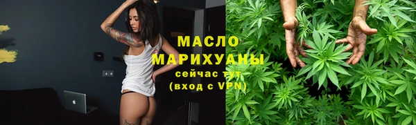 амфетамин Беломорск