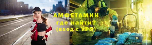 гидра Белокуриха