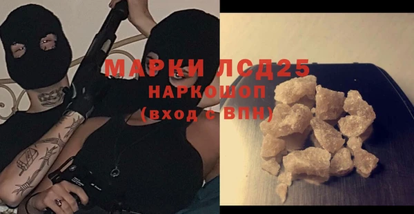 амфетамин Беломорск