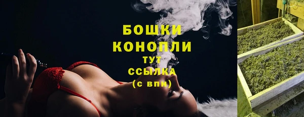 альфа пвп VHQ Богородск