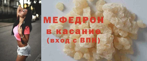 гидра Белокуриха
