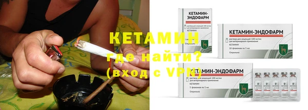 амфетамин Беломорск