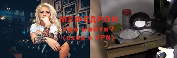 альфа пвп VHQ Богородск