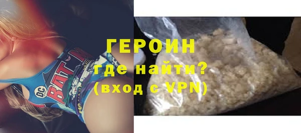 гидра Белокуриха