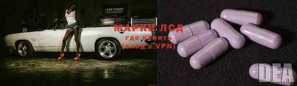 соль ск Нефтегорск