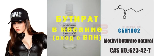 амф Белоозёрский