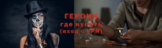 амфетамин Беломорск