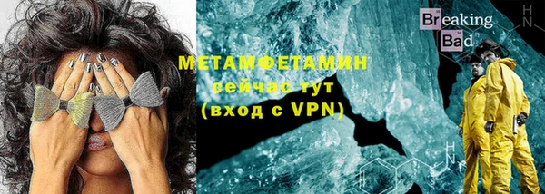 скорость mdpv Богородицк
