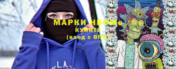 амфетамин Беломорск