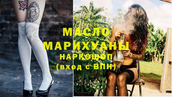 амфетамин Беломорск
