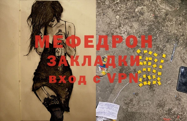 гидра Белокуриха