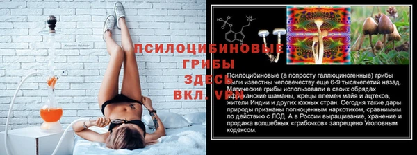 амфетамин Беломорск