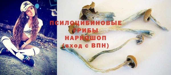альфа пвп VHQ Богородск
