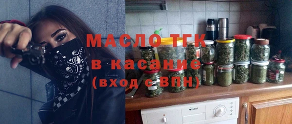 гидра Белокуриха