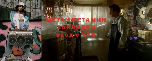 амф Белоозёрский