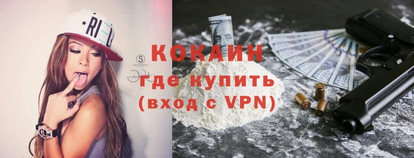 амфетамин Беломорск