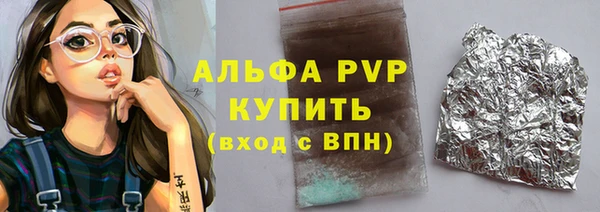 амф Белоозёрский