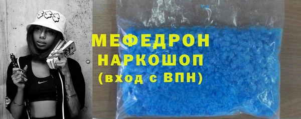 альфа пвп VHQ Богородск