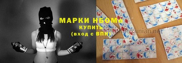 амфетамин Беломорск