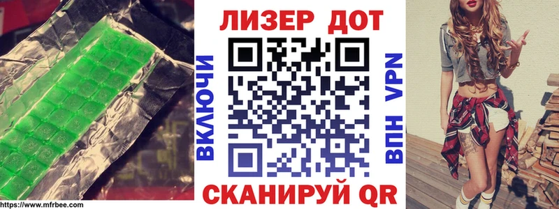 купить  сайты  Козловка  ЛСД экстази кислота 