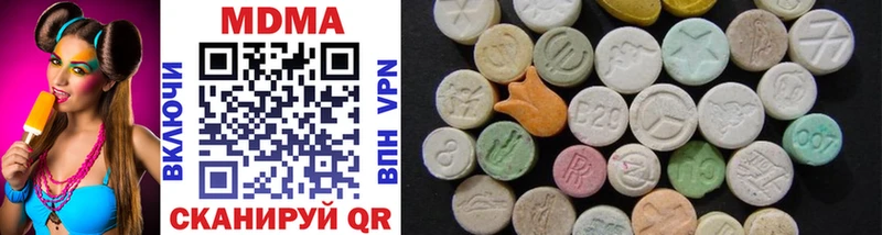 MDMA crystal  купить  сайты  Козловка 