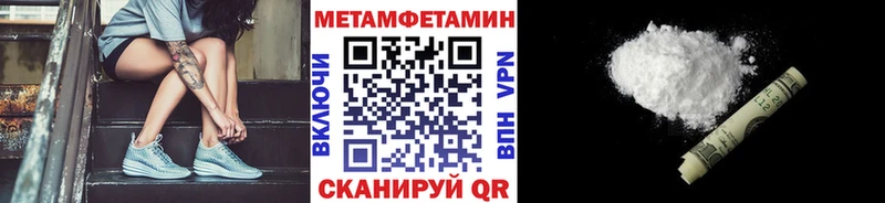 Метамфетамин витя  Козловка 